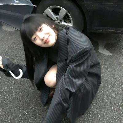 即使你不和我做